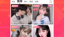 91y直播排行,热门主播风云榜