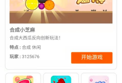 吃瓜最新爆料小游戏剪辑,最新爆料小游戏剪辑大揭秘！