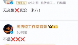 吃瓜最新事件爆料00后,最新事件幕后真相大曝光！